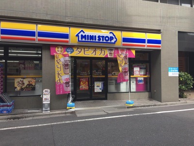 マーケットピア ミニストップ 北新宿4丁目店 新宿区北新宿