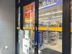 ミニストップ　北新宿4丁目店