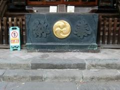 荏原神社