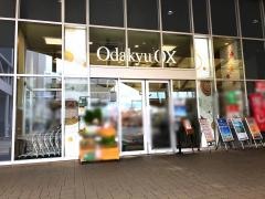 ＯｄａｋｙｕＯＸ南林間店