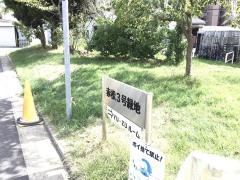 赤松三号緑地