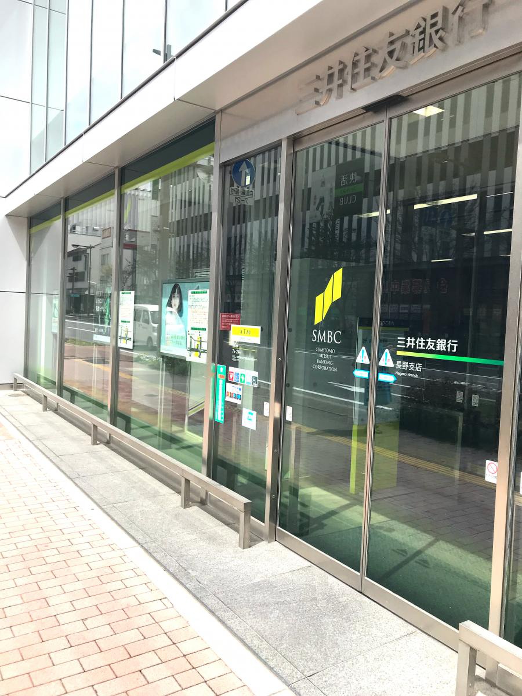 三井 住友 銀行 長野 支店