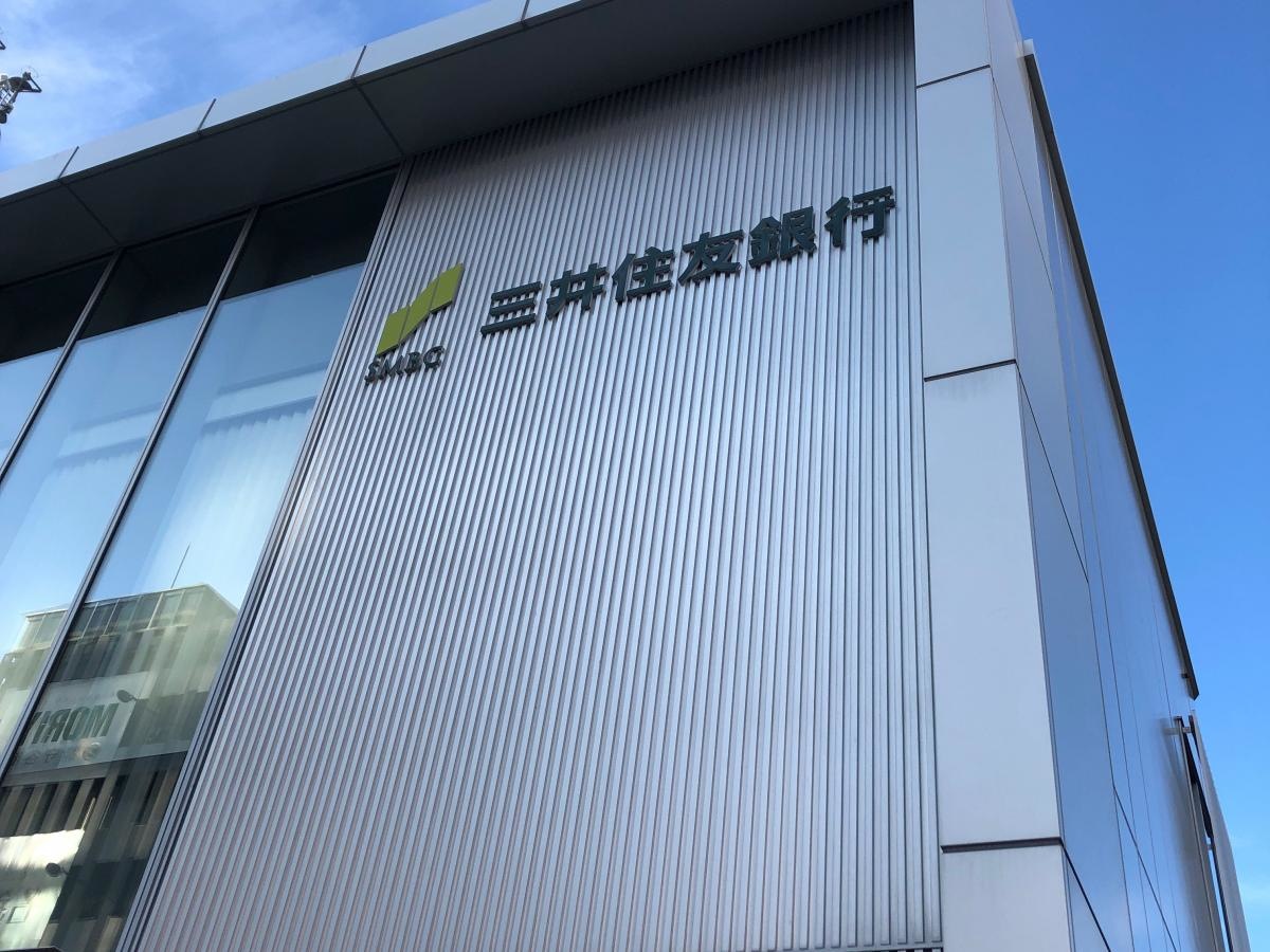 銀行