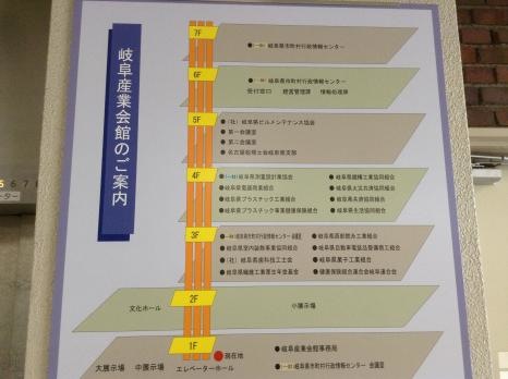 施設写真30