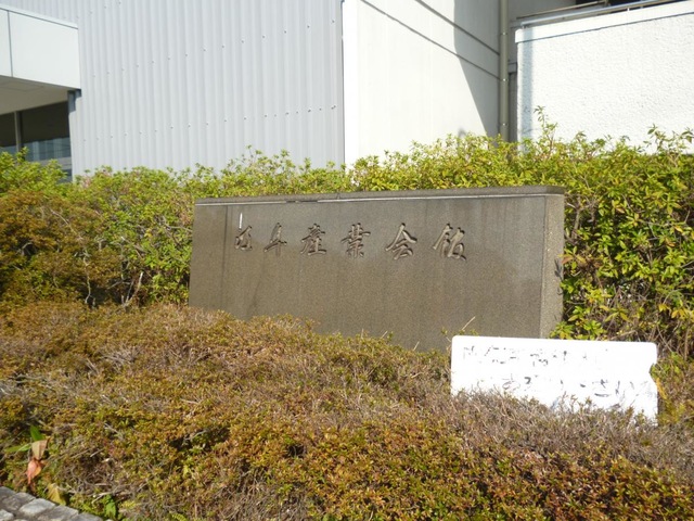 施設写真13