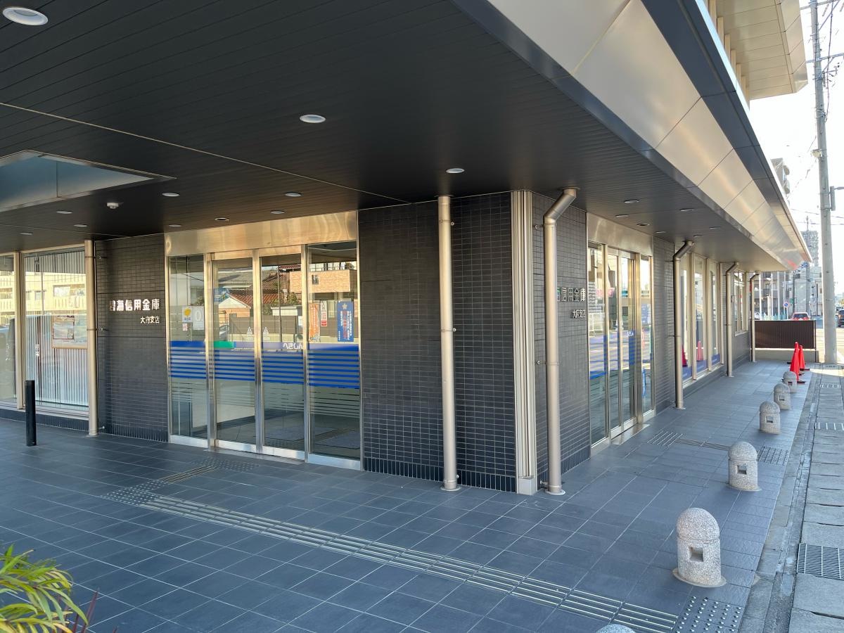 碧海信用金庫　大府支店