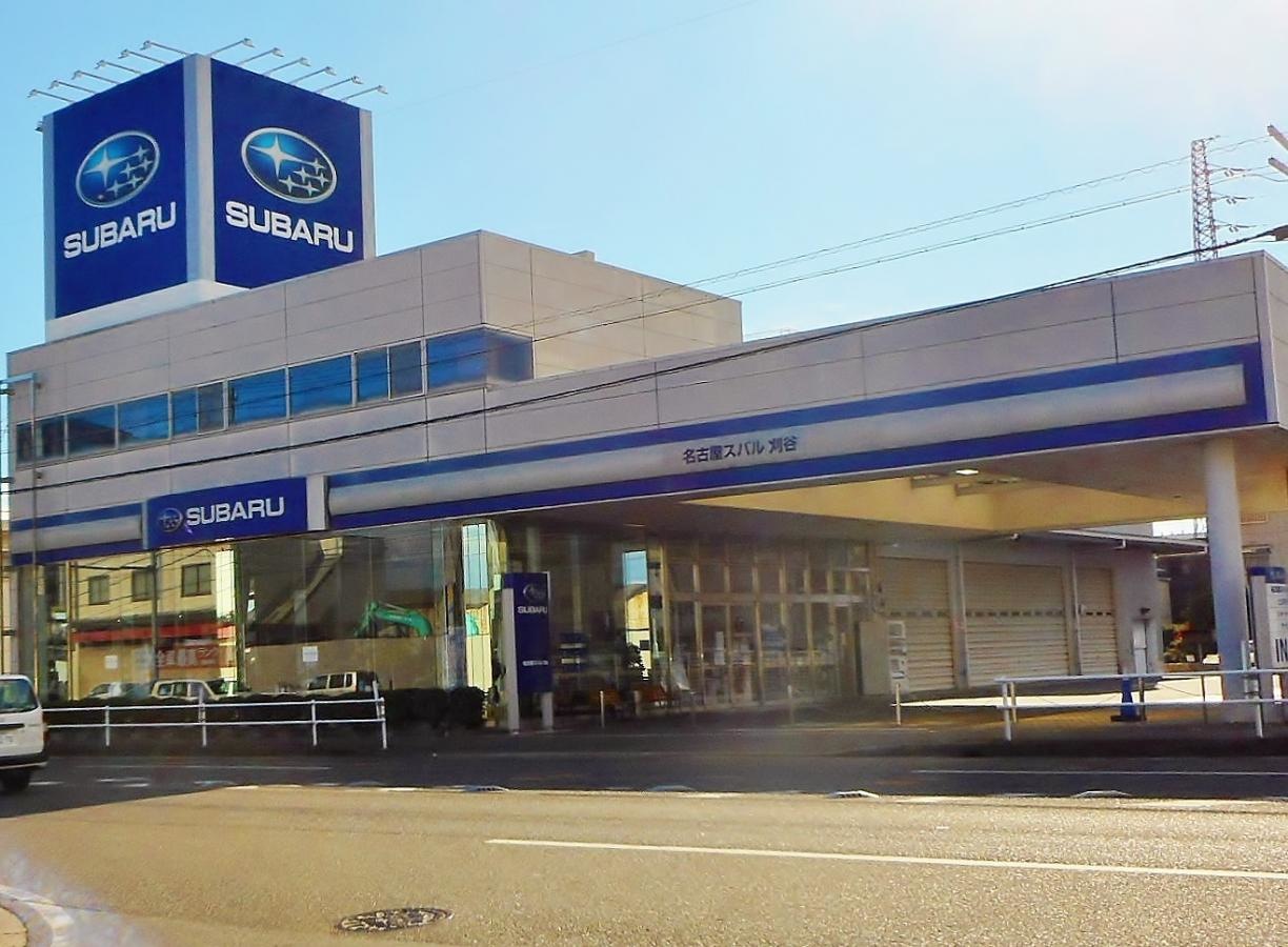 名古屋スバル自動車刈谷店の全景
