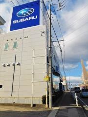 名古屋スバル自動車刈谷店