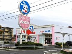 西松屋　近江八幡店