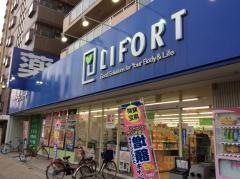 ライフォート深江橋店