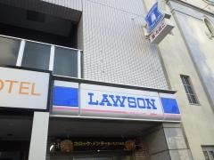 ローソン　日本橋1丁目店