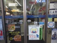ローソン　日本橋1丁目店