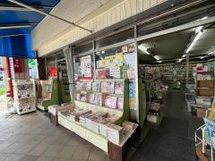 キタモト書店