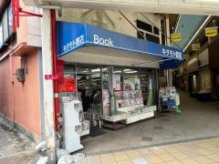 キタモト書店