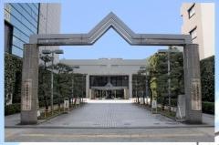大阪国際交流センターホテル