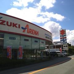 スズキアリーナ北神