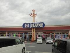 はるやま柳井店