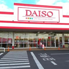 ザ・ダイソー　フレスポ高松店