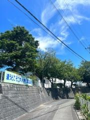 直方市立直方第一中学校