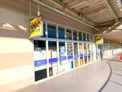 ゲオ福岡橋本店