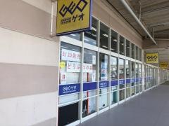 ゲオ福岡橋本店