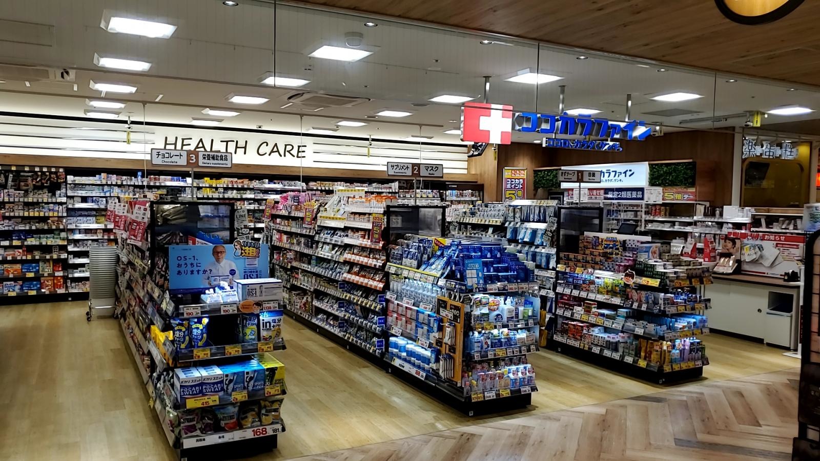 ココカラファイン小倉駅店