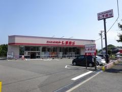 ファッションセンターしまむら　唐津店