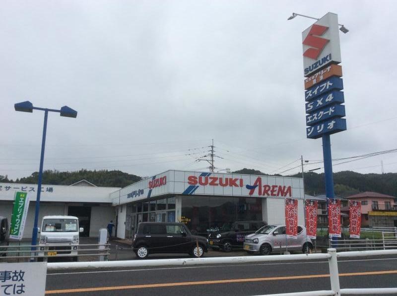 スズキ自販佐賀スズキアリーナ唐津