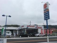 スズキ自販佐賀スズキアリーナ唐津