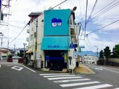 勝山薬局森ノ木店