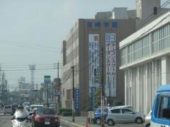 宮崎学園・高等学校