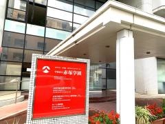赤塚学園美容・デザイン専門学校　デザイン科