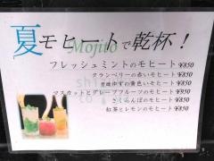 シヅクトウヤ