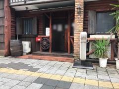 ビリー・ザ・キッド日暮里店