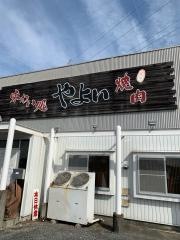 やよい