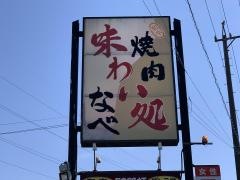 やよい