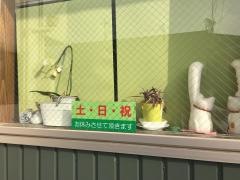 つるまめ