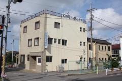 実籾外科整形外科