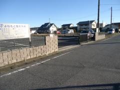 よねもと整形外科