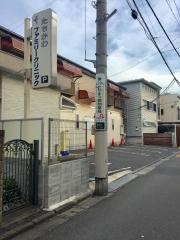 たちかわファミリークリニック