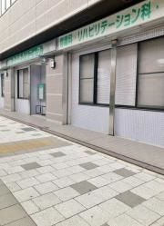 たなかクリニック