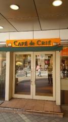 カフェ・ド・クリエ　サンシャイン通り店