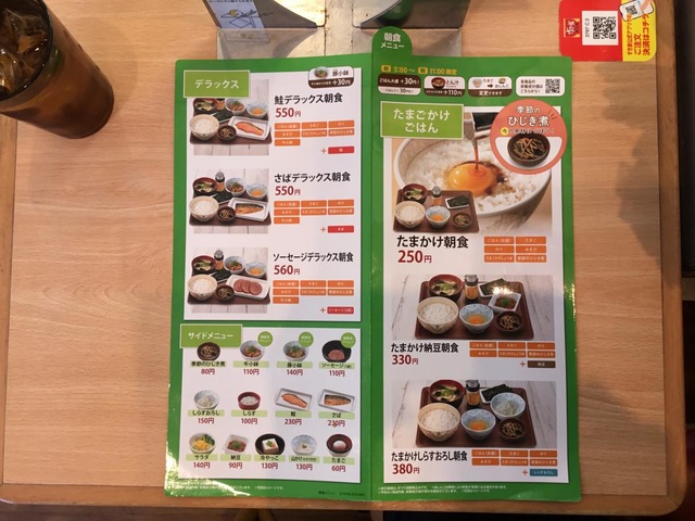 画像3
