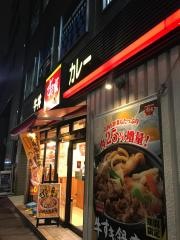 すき家　港南二丁目店
