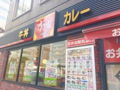 すき家　港南二丁目店