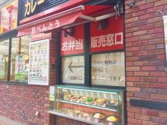 すき家　港南二丁目店