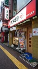 天下寿司新大久保店