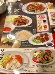 バーミヤン　水天宮前店