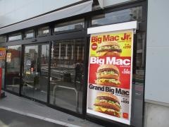 マクドナルド　平和台駅前店