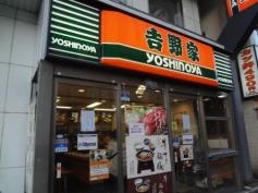 吉野家　秋葉原店